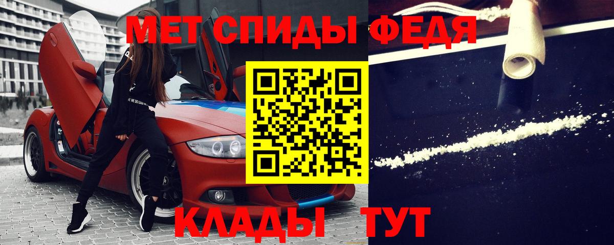 Амфетамин  АМФ Premium  Вход с VPN  Кувандык 