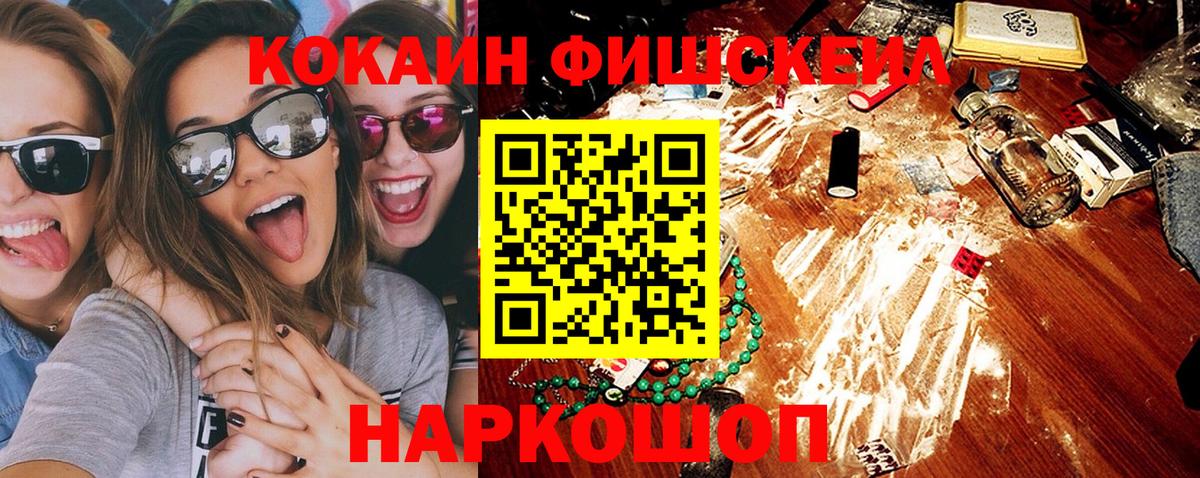 КОКАИН Колумбийский Кувандык