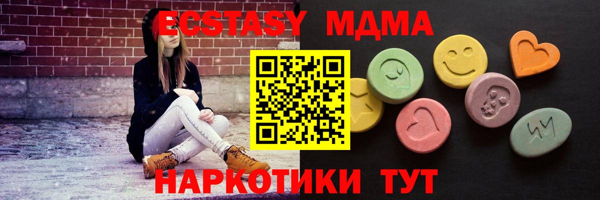 Экстази Дубай Кувандык