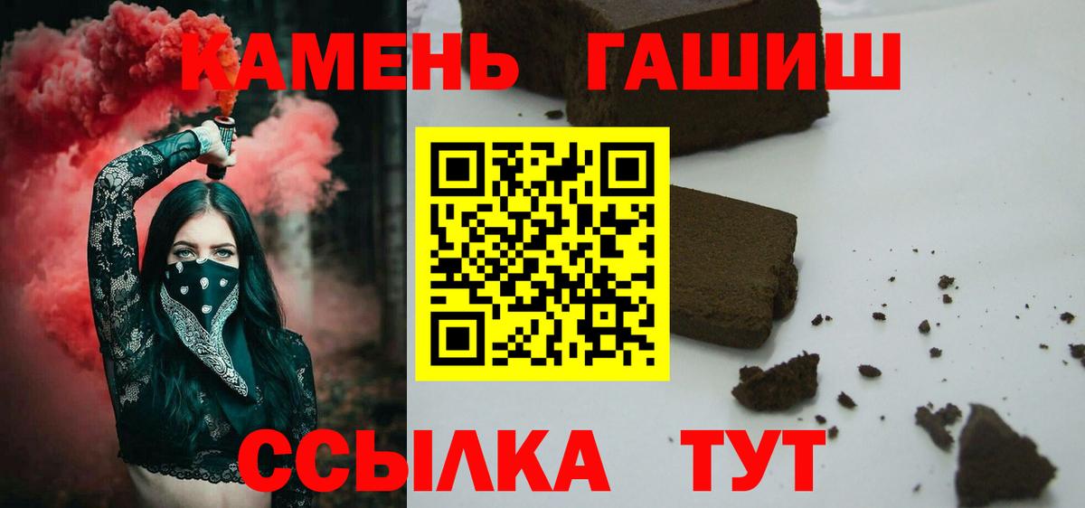 Кувандык  Вход с VPN  Мефедрон кристаллы  COCAIN  Меф  Конопля  ГАШИШ 