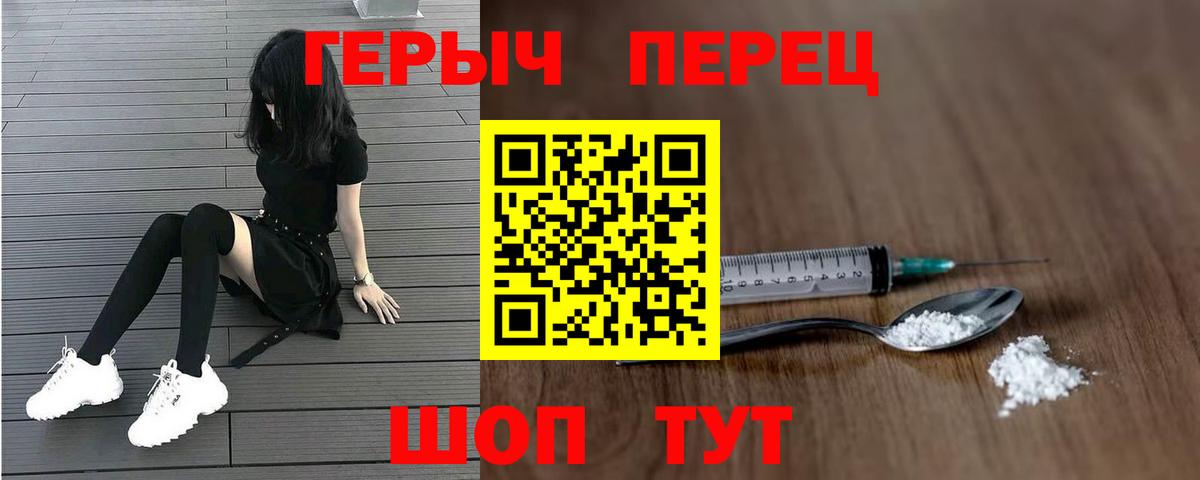 Героин афганец Кувандык