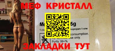 молекула духа Камышлов