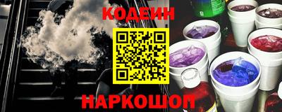 молекула духа Камышлов