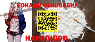 дживик Канаш