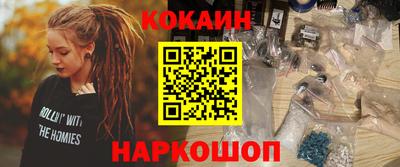 дживик Канаш