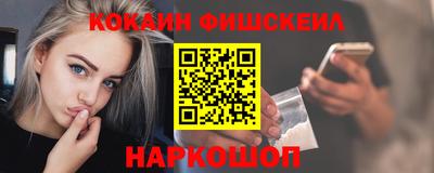 дживик Канаш