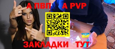 дживик Канаш