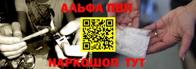 молекула духа Камышлов