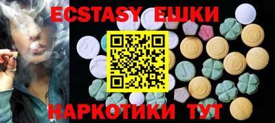 дживик Канаш