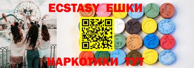 молекула духа Камышлов