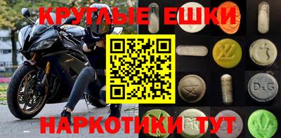 молекула духа Камышлов