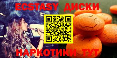 молекула духа Камышлов