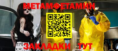 молекула духа Камышлов