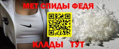 молекула духа Камышлов