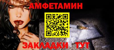 молекула духа Камышлов