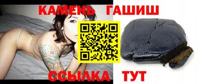 молекула духа Камышлов