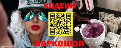 молекула духа Камышлов