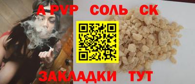 дживик Канаш
