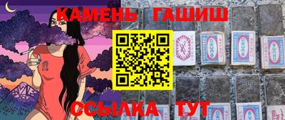 прущие грибы Кандалакша