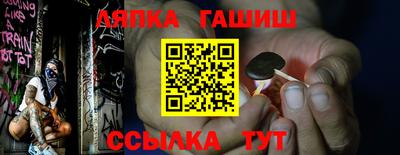 дживик Канаш