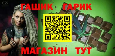 молекула духа Камышлов