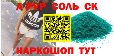 дживик Канаш