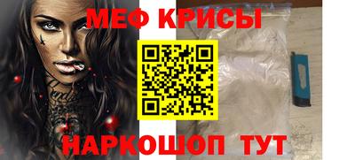 дживик Канаш