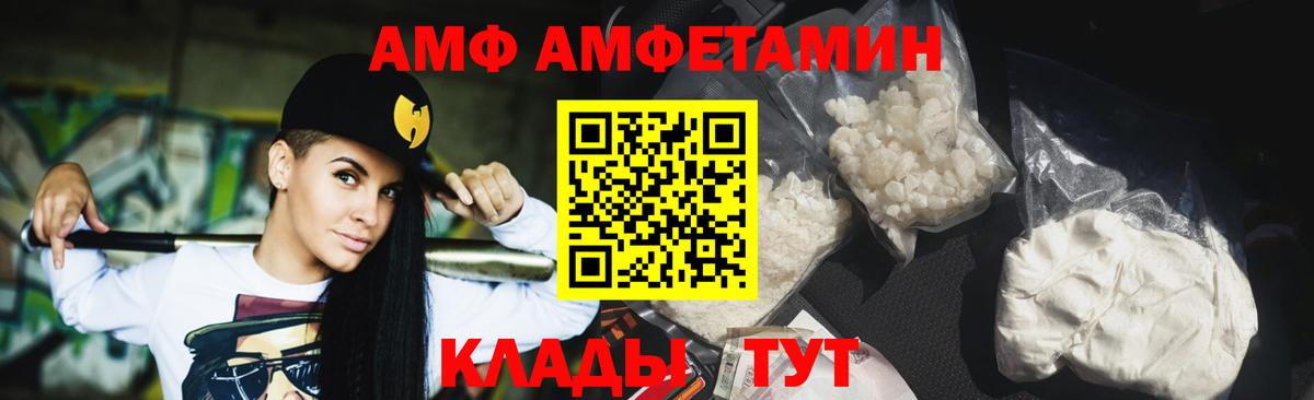 Кувандык  Метамфетамин пудра  Метамфетамин  Вход с VPN 