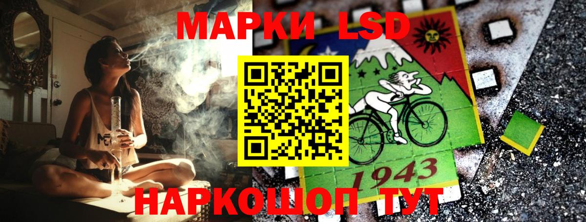 Марки 25I-NBOMe 1,8мг  Вход с VPN  Марки 25I-NBOMe 1,8мг  Кувандык 