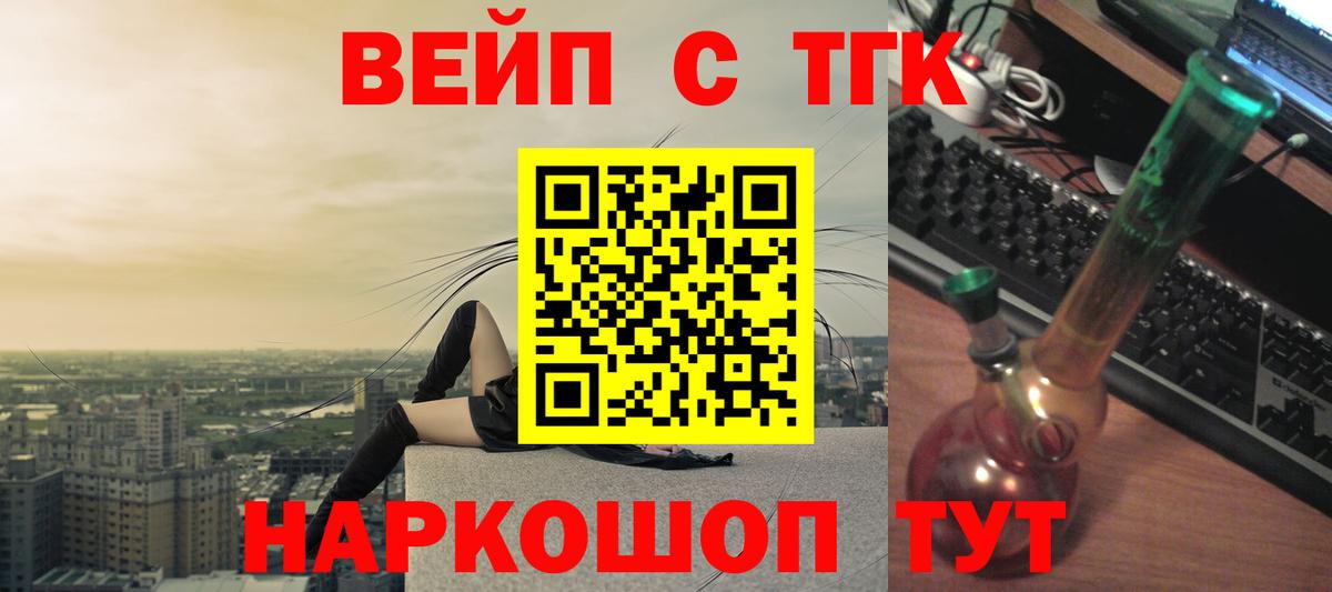 Дистиллят ТГК концентрат Кувандык