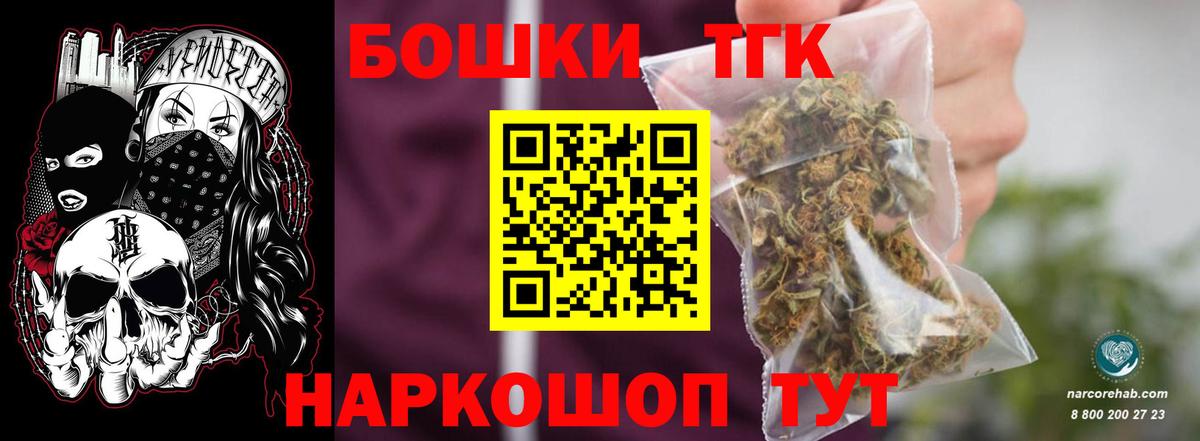 МАРИХУАНА индика  Конопля индика  Кувандык  Вход с VPN 