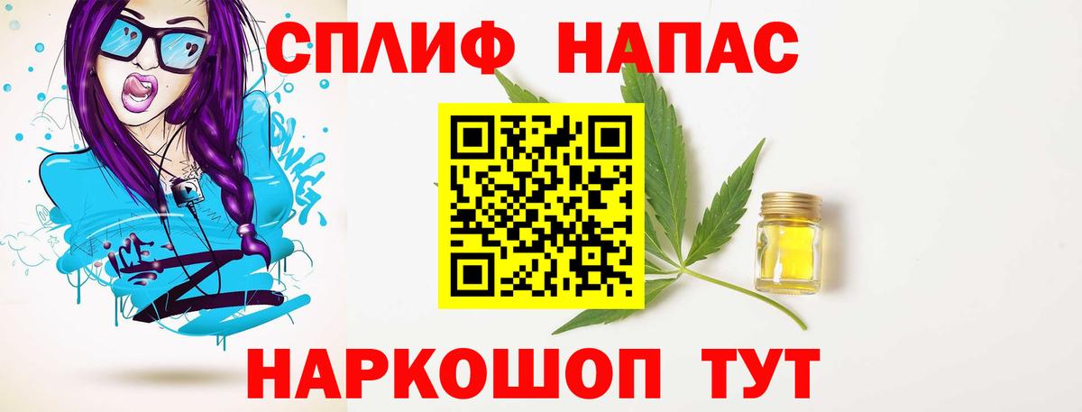 Псилоцибиновые грибы Кувандык